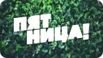Channel